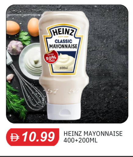 available at TALAL MARKET in UAE - Dubai