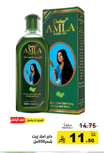 available at أسواق رامز in مملكة العربية السعودية, السعودية, سعودية - تبوك