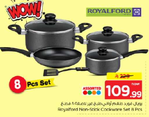 available at Nesto in KSA, Saudi Arabia, Saudi - Al Khobar