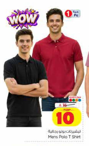 available at Hyper Al Wafa in KSA, Saudi Arabia, Saudi - Dammam