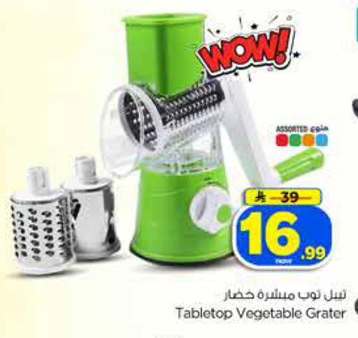 available at Hyper Al Wafa in KSA, Saudi Arabia, Saudi - Dammam