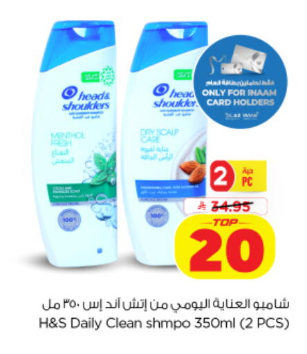 available at نستو in مملكة العربية السعودية, السعودية, سعودية - الخرج