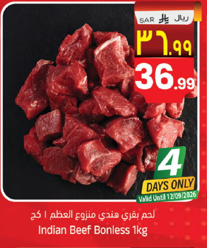 available at ستي فلاور in مملكة العربية السعودية, السعودية, سعودية - الرياض