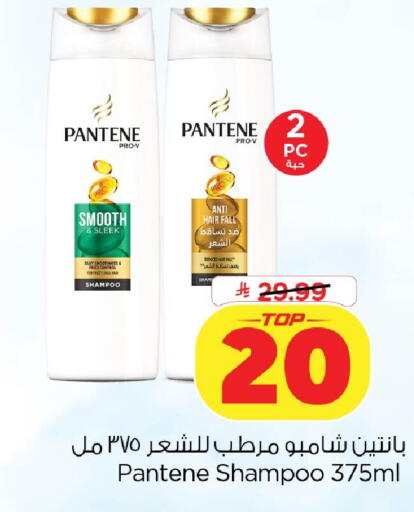 available at Nesto in KSA, Saudi Arabia, Saudi - Dammam