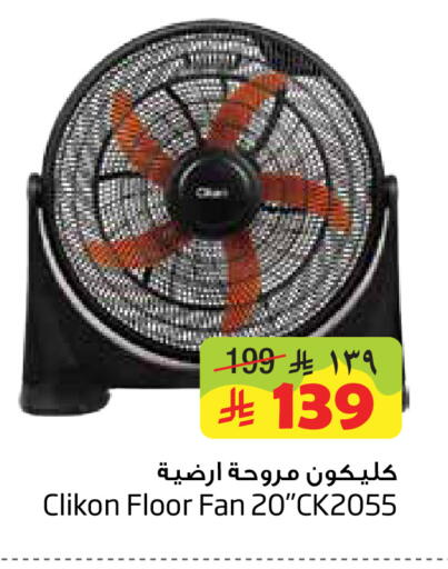 available at Layan Hyper in KSA, Saudi Arabia, Saudi - Dammam