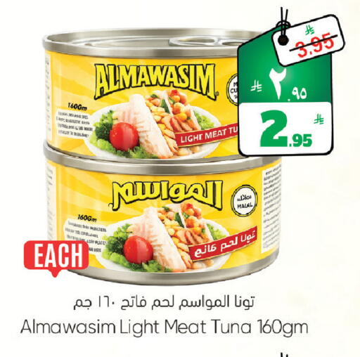 available at ستي فلاور in مملكة العربية السعودية, السعودية, سعودية - الرياض
