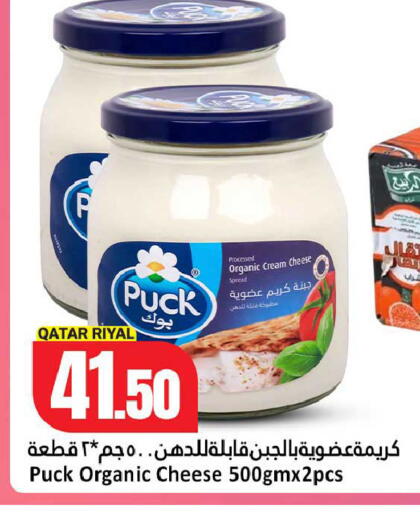 available at دانة هايبرماركت in قطر - الشحانية