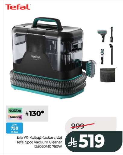 available at LULU Hypermarket in KSA, Saudi Arabia, Saudi - Al-Kharj