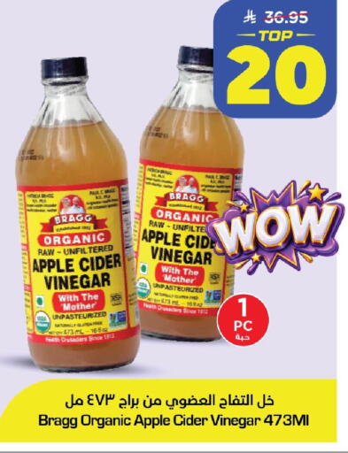 Apple available at Nesto in KSA, Saudi Arabia, Saudi - Dammam