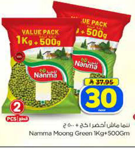 available at Hyper Al Wafa in KSA, Saudi Arabia, Saudi - Dammam