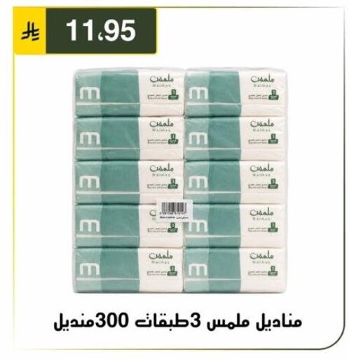 available at الحسين توب أب in مملكة العربية السعودية, السعودية, سعودية - الرياض