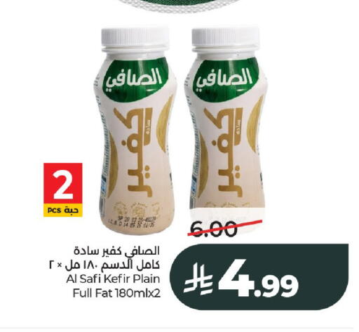 available at LULU Hypermarket in KSA, Saudi Arabia, Saudi - Al-Kharj