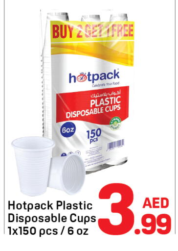 available at دي تو دي in الإمارات العربية المتحدة , الامارات - دبي