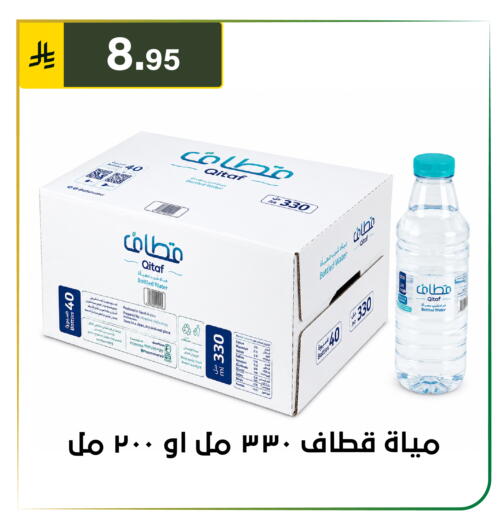 available at الحسين توب أب in مملكة العربية السعودية, السعودية, سعودية - الرياض