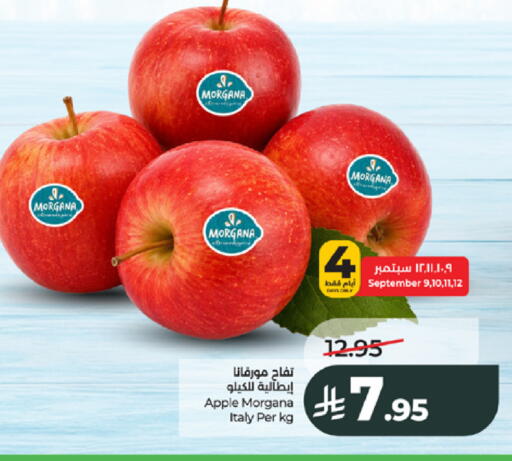 Apple from Italy available at LULU Hypermarket in KSA, Saudi Arabia, Saudi - Jeddah