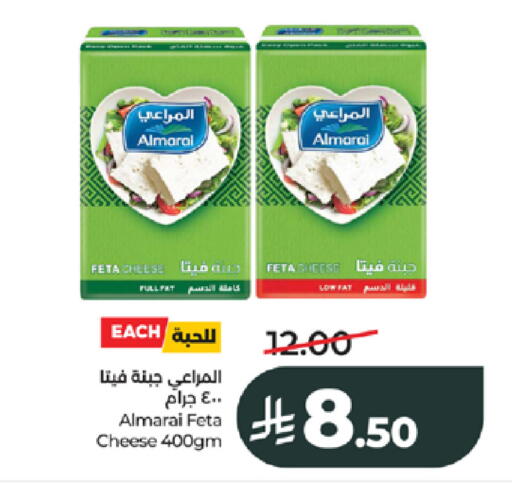 available at LULU Hypermarket in KSA, Saudi Arabia, Saudi - Jeddah