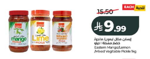 Mango Lemon available at LULU Hypermarket in KSA, Saudi Arabia, Saudi - Jeddah