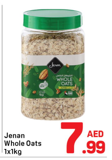 available at دي تو دي in الإمارات العربية المتحدة , الامارات - دبي