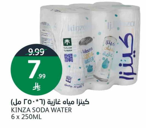 available at أسواق الجزيرة in مملكة العربية السعودية, السعودية, سعودية - الرياض