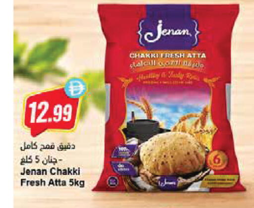 available at Almaya Supermarkets in UAE - Dubai