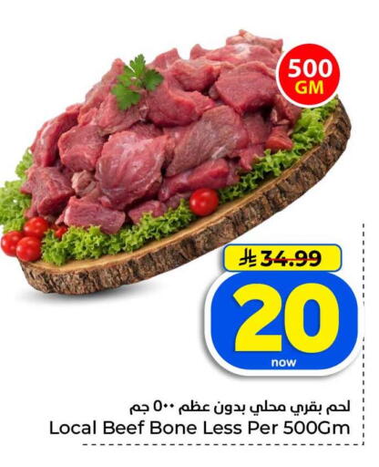 available at Hyper Al Wafa in KSA, Saudi Arabia, Saudi - Jeddah