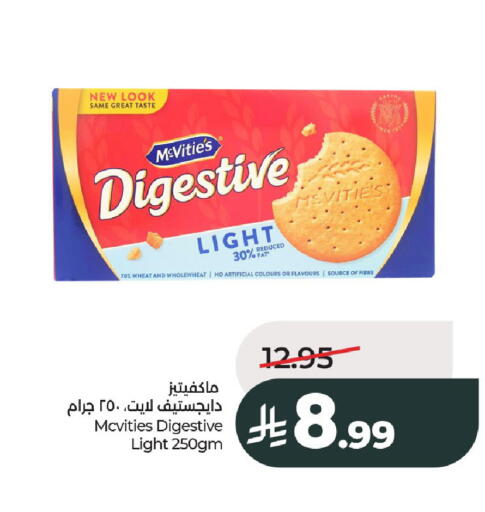 available at LULU Hypermarket in KSA, Saudi Arabia, Saudi - Al-Kharj