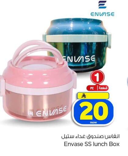 available at Hyper Al Wafa in KSA, Saudi Arabia, Saudi - Jeddah
