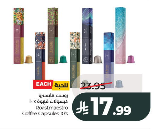 available at LULU Hypermarket in KSA, Saudi Arabia, Saudi - Al-Kharj