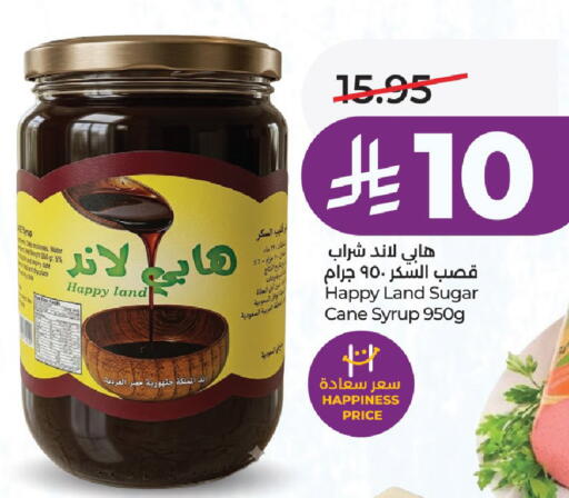 available at LULU Hypermarket in KSA, Saudi Arabia, Saudi - Al-Kharj