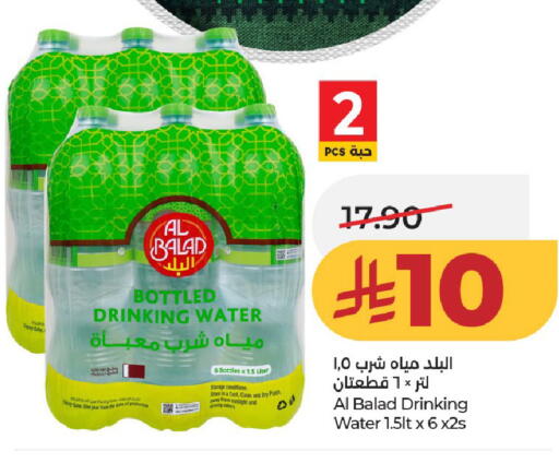 Date available at LULU Hypermarket in KSA, Saudi Arabia, Saudi - Al-Kharj