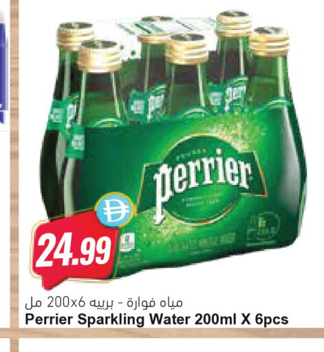 available at Almaya Supermarkets in UAE - Abu Dhabi