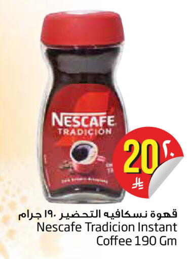 available at Layan Hyper in KSA, Saudi Arabia, Saudi - Dammam