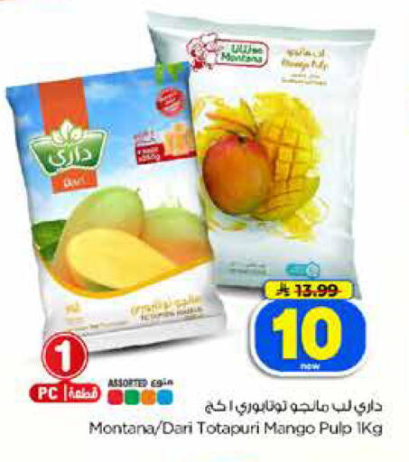 Mango available at Hyper Al Wafa in KSA, Saudi Arabia, Saudi - Dammam