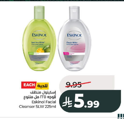 available at LULU Hypermarket in KSA, Saudi Arabia, Saudi - Al-Kharj