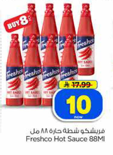 available at Hyper Al Wafa in KSA, Saudi Arabia, Saudi - Jeddah