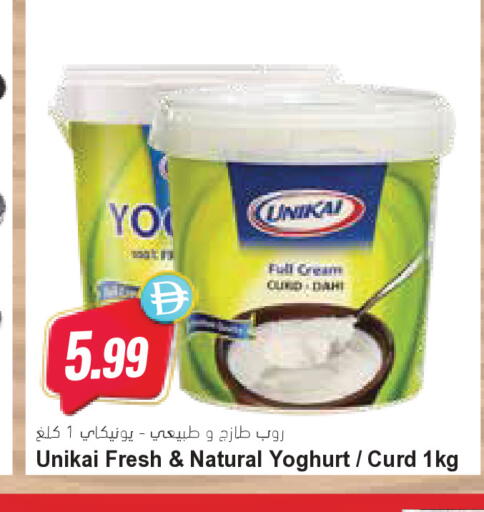 available at Almaya Supermarkets in UAE - Ras al Khaimah