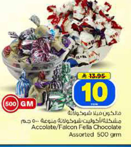 available at Hyper Al Wafa in KSA, Saudi Arabia, Saudi - Dammam