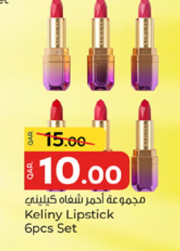 available at باريس هايبرماركت in قطر - الشحانية