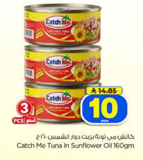 available at Hyper Al Wafa in KSA, Saudi Arabia, Saudi - Dammam