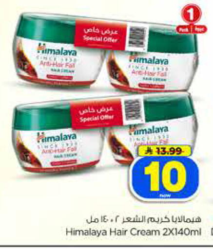 available at Hyper Al Wafa in KSA, Saudi Arabia, Saudi - Dammam