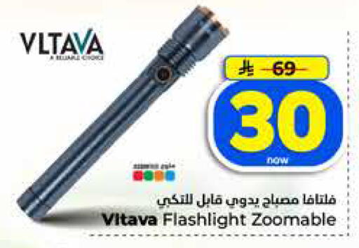 available at Hyper Al Wafa in KSA, Saudi Arabia, Saudi - Jeddah