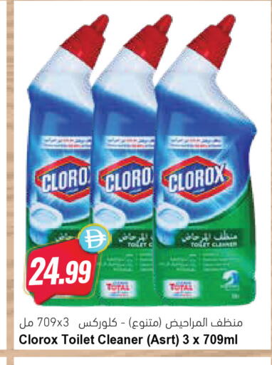 available at Almaya Supermarkets in UAE - Dubai