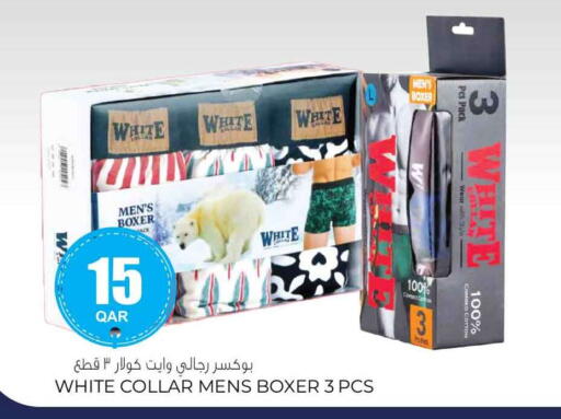 available at Safari Hypermarket in Qatar - Umm Salal