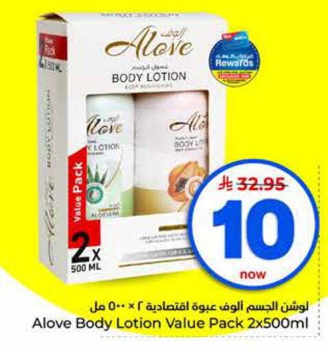 available at Hyper Al Wafa in KSA, Saudi Arabia, Saudi - Jeddah