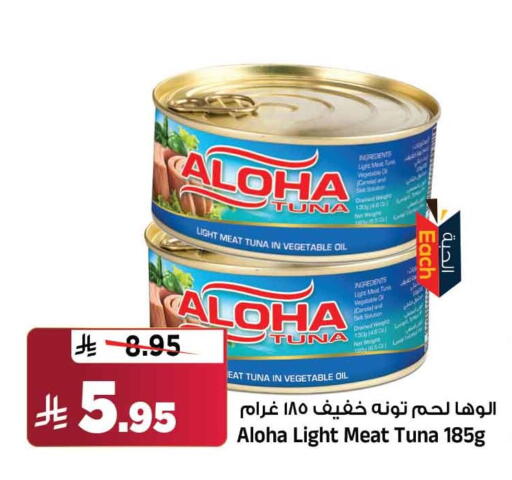 available at المدينة هايبرماركت in مملكة العربية السعودية, السعودية, سعودية - الرياض