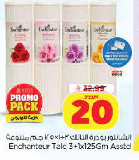 available at Nesto in KSA, Saudi Arabia, Saudi - Dammam