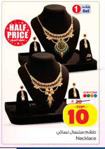 available at Hyper Al Wafa in KSA, Saudi Arabia, Saudi - Dammam