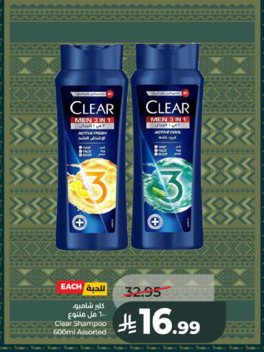 available at LULU Hypermarket in KSA, Saudi Arabia, Saudi - Al-Kharj
