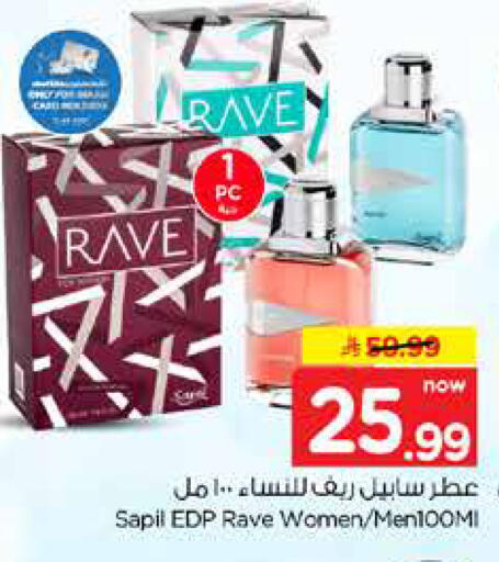 available at Nesto in KSA, Saudi Arabia, Saudi - Dammam