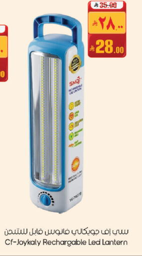 available at City Flower in KSA, Saudi Arabia, Saudi - Jubail